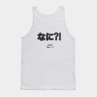 Nani? (PLAIN) Tank Top